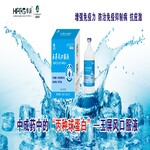 玉屏风口服液：：：中成药的“丙种球卵白”