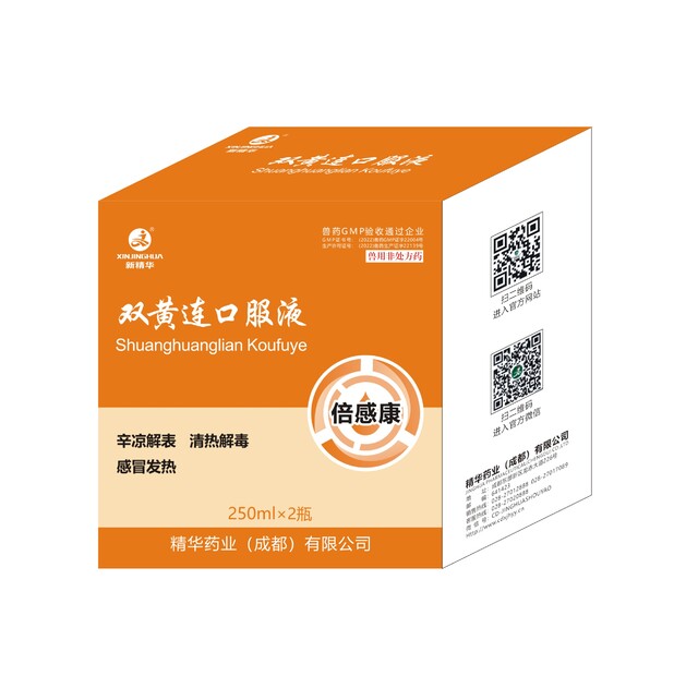倍感康-双黄连口服液-规；吵∽ㄓ