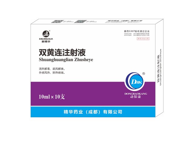 【双黄连注射液】-规模；吵∽ㄓ