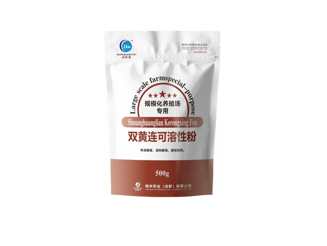 【双黄连可溶性粉】-规；；；吵∽ㄓ