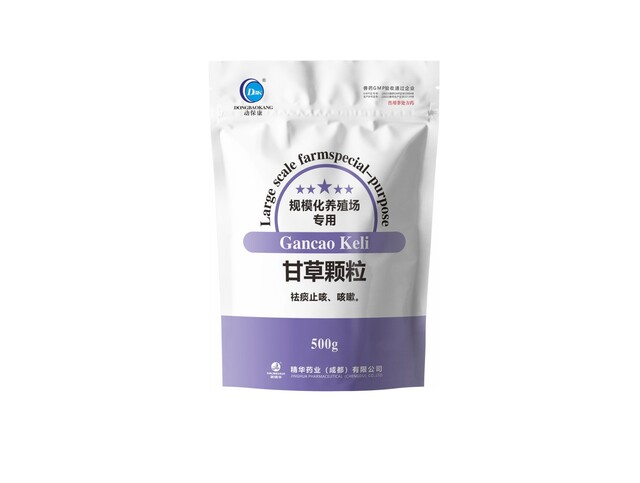 【甘草颗粒！-规；吵∽ㄓ.jpg